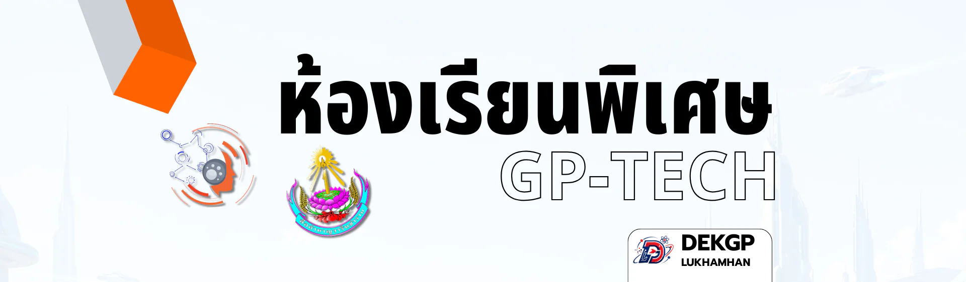 GP-TECH