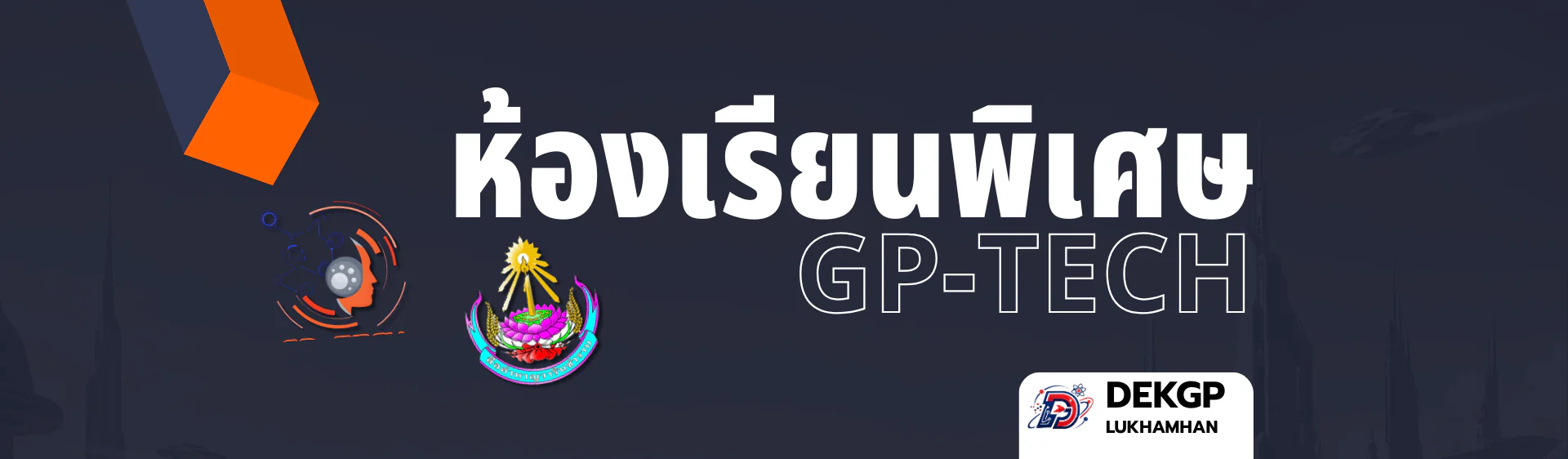 GP-TECH